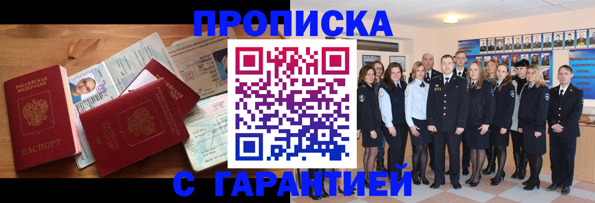 пропишу в квартире в Рязанской области